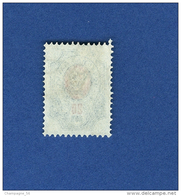 1889 / 1902  20 ROUGE KON BLEU   OBLITÉRÉ - Variétés & Curiosités