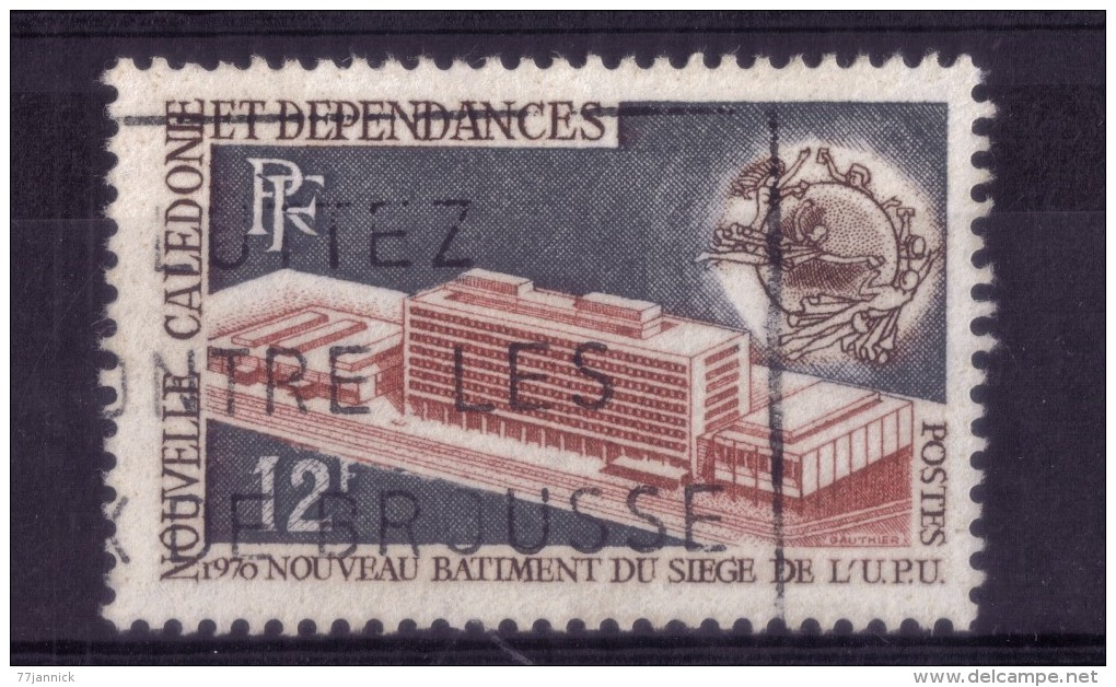 N* 367 OBL - Used Stamps