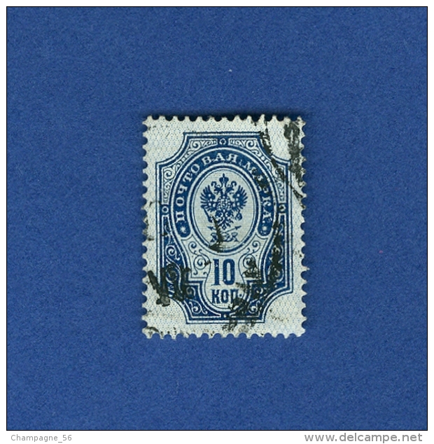 1889 / 1904 N° 44    KON 10 BLEU   OBLITÉRÉ 0.25 € - Plaatfouten & Curiosa