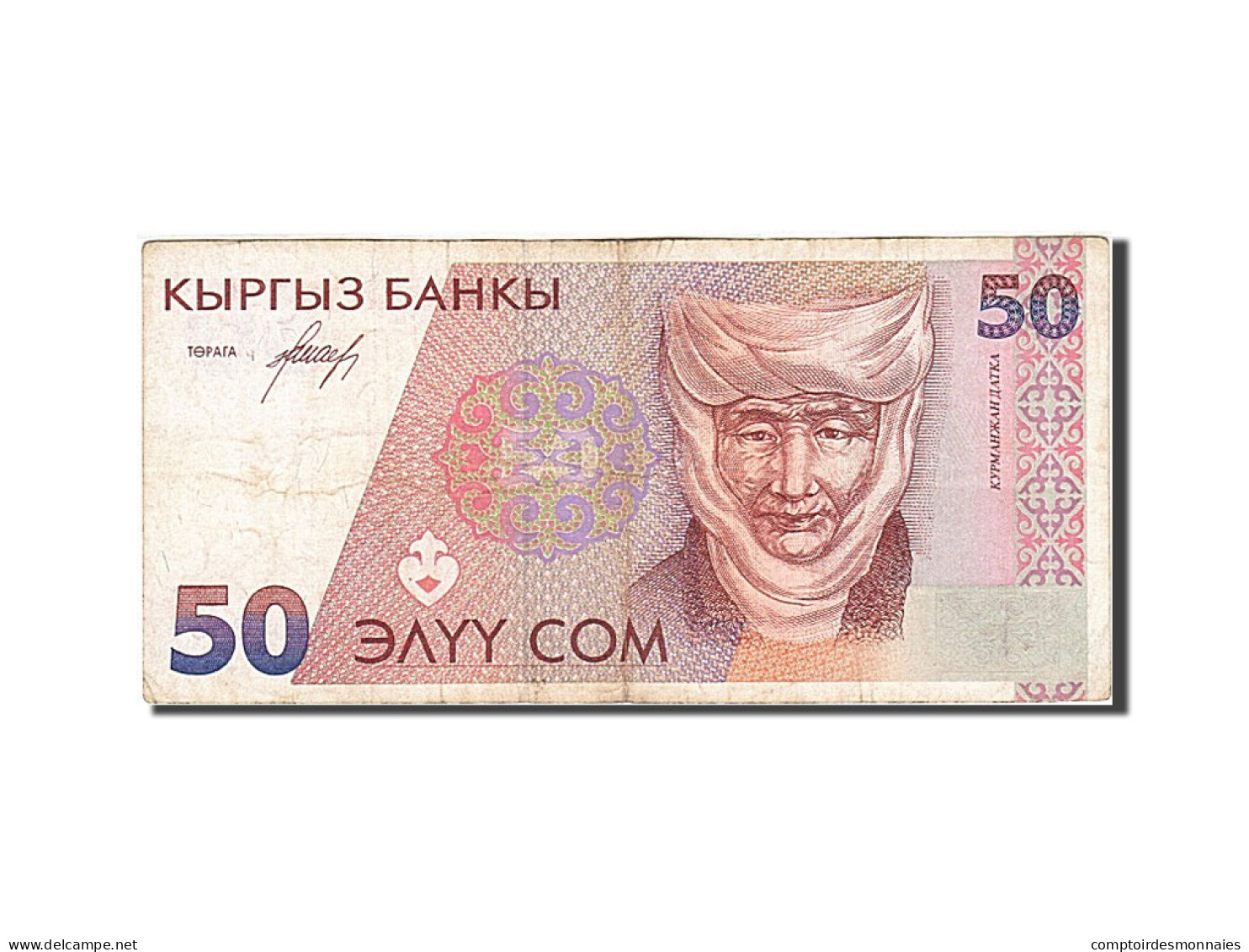 Billet, KYRGYZSTAN, 50 Som, 2002, 2002, KM:20, TB+ - Kyrgyzstan