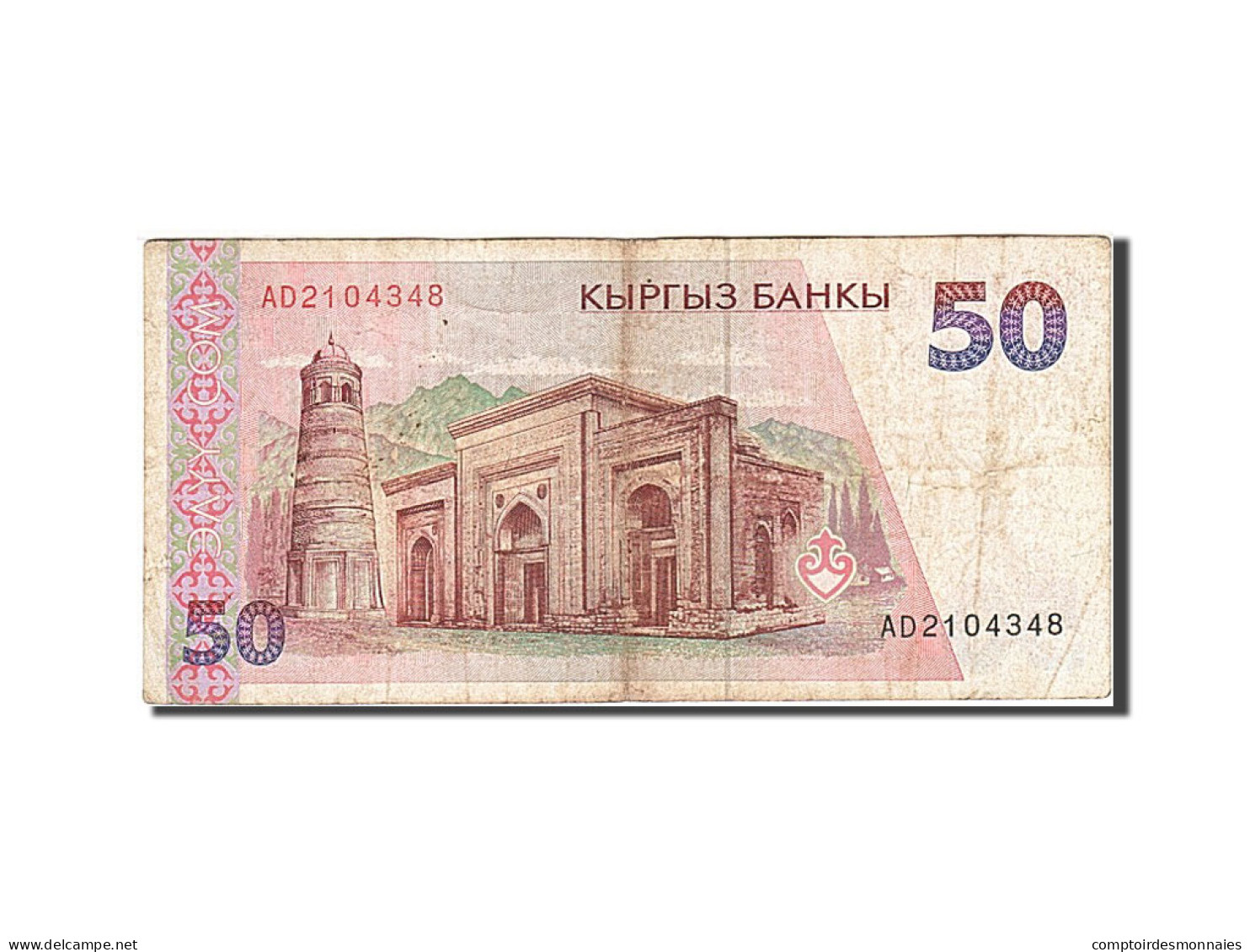 Billet, KYRGYZSTAN, 50 Som, 2002, 2002, KM:20, TB+ - Kirgisistan