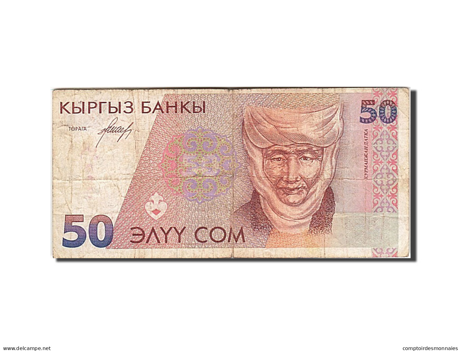 Billet, KYRGYZSTAN, 50 Som, 2002, 2002, KM:20, TB - Kirgisistan