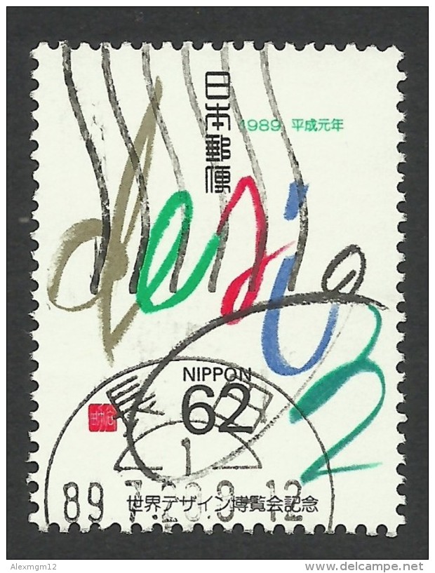 Japan, 62 Y. 1989, Sc # 1833, Mi # 1864, Used. - Oblitérés