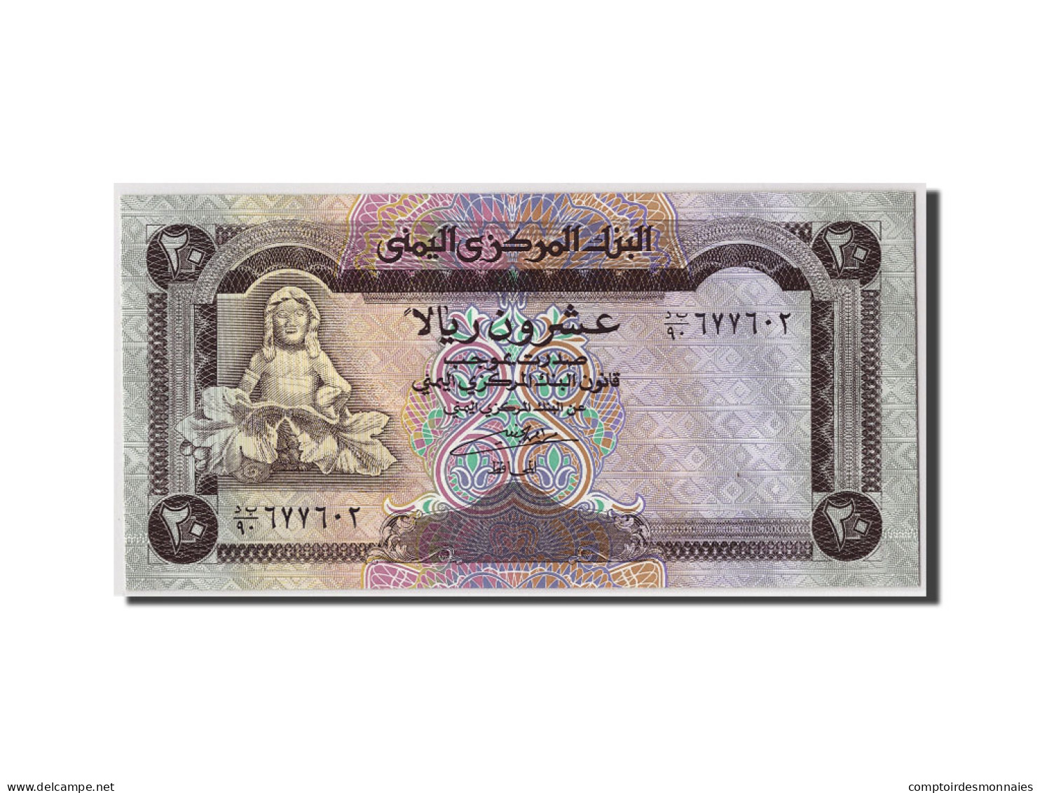 Billet, Yemen Arab Republic, 20 Rials, Undated (1990), KM:26b, NEUF - Yémen