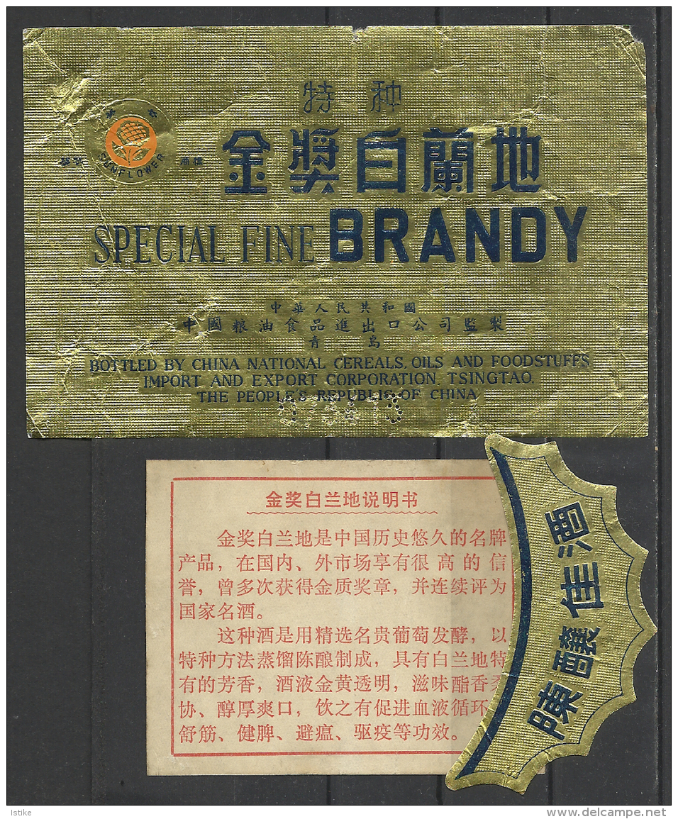 China, Special Fine Brandy, "Sunflower", 70s. - Alcohols & Spirits