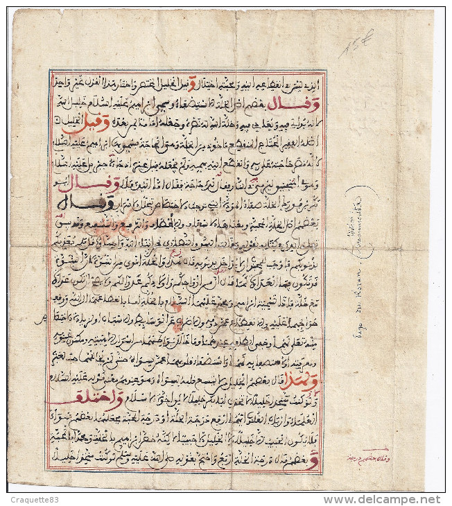 PAGE DU KORAN   EDITION MANUSCRITE - Religion & Esotericism