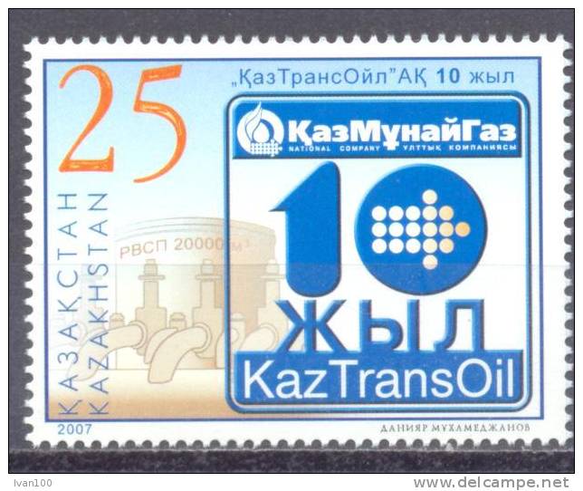 2007. Kazakhstan, 10y Of KazTransOil, 1v,  Mint/** - Kazakhstan