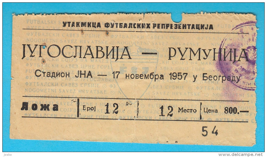 YUGOSLAVIA V ROMANIA - 1958 FIFA WORLD CUP Qualif. Football Match Ticket * Soccer Foot Fussball Calcio Futbol Futebol RR - Tickets D'entrée