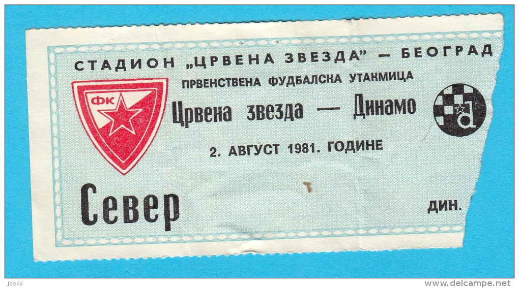 FK CRVENA ZVEZDA ( FC Red Star Belgrade ) : DINAMO Zagreb - 1981. Yugoslavia Premier League Football Soccer Match Ticket - Tickets D'entrée