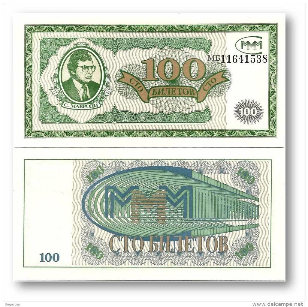 RUSSIA - 100 Biletov - Serie &#1052;&#1041; ( MB ) - Unc. - MMM MAVRODI Private Issue - Russie