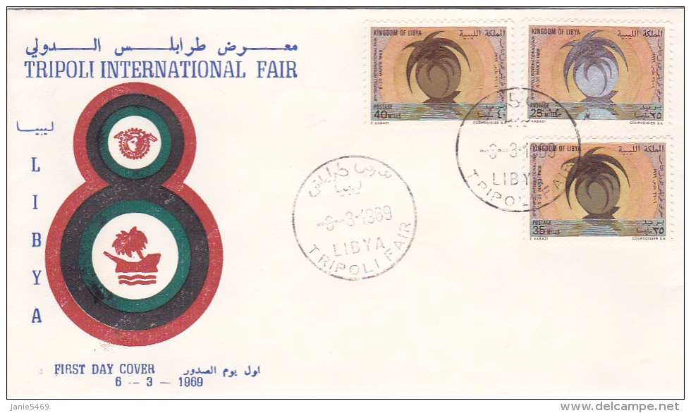 Libya 1969 Tripoli International Fair FDC - Libia