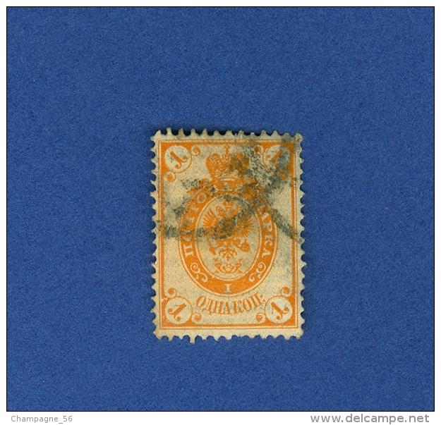 VARIETES RUSSIE URSS EMPIRE 1883 / 1885   N° 28 ( A )   1  ORANGE FONCER OBLITÉRÉ - Variedades & Curiosidades