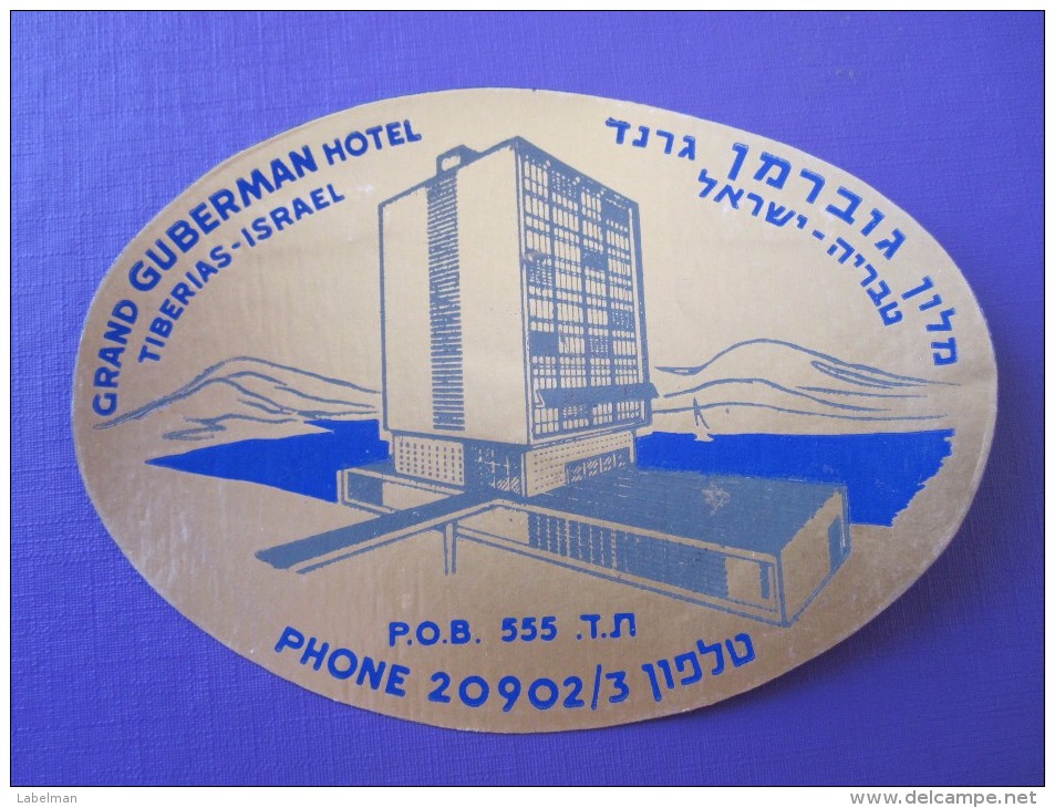 HOTEL MOTEL GUBERMAN GALILEE TIBERIAS VINTAGE OLD ISRAEL PALESTINE TAG STICKER DECAL LUGGAGE LABEL ETIQUETTE AUFKLEBER - Hotel Labels