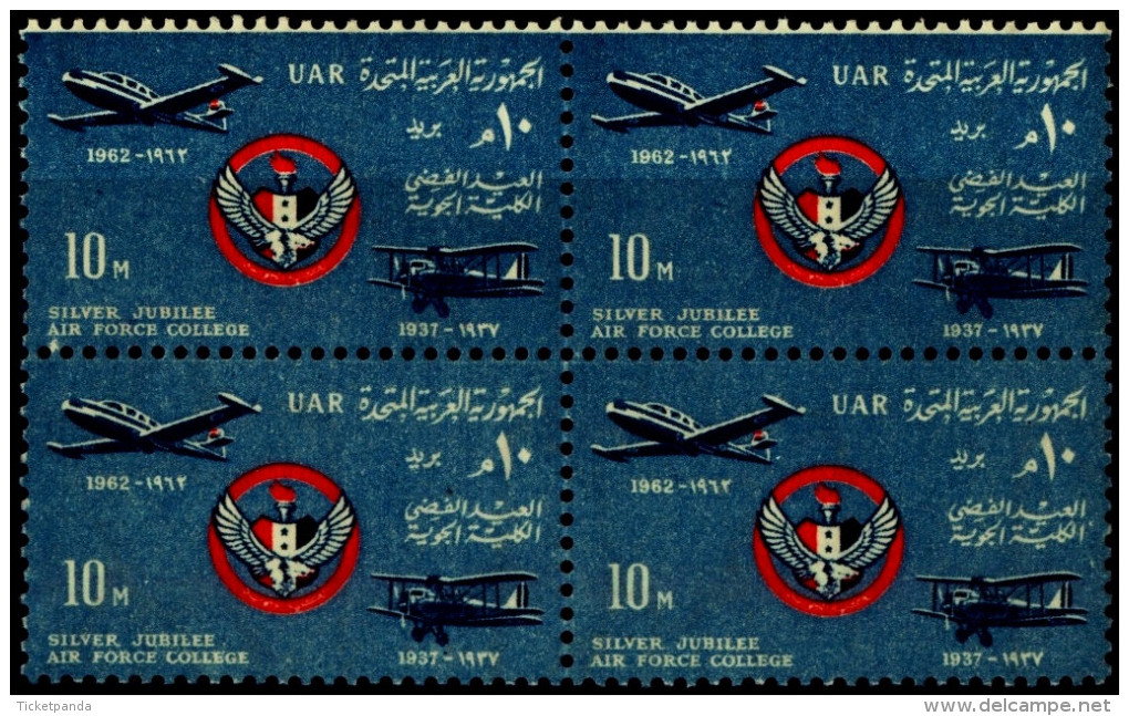 AIR FORCE COLLEGE-SILVER JUBILEE-BLOCK OF 4-UAR-1962-MNH-A1-543 - United Arab Emirates (General)