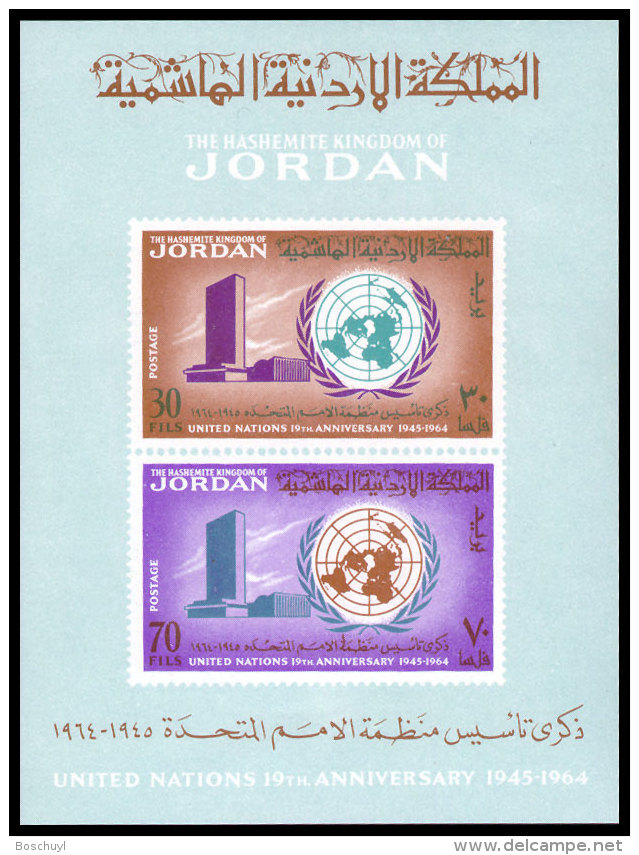 Jordan, 1964, United Nations, 19th Anniversary, MNH Imperforated, Michel Block 20 - Jordanie