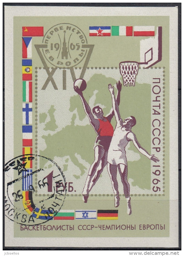 Rusia 1965 HB Nº 40 Usado - Blocs & Hojas