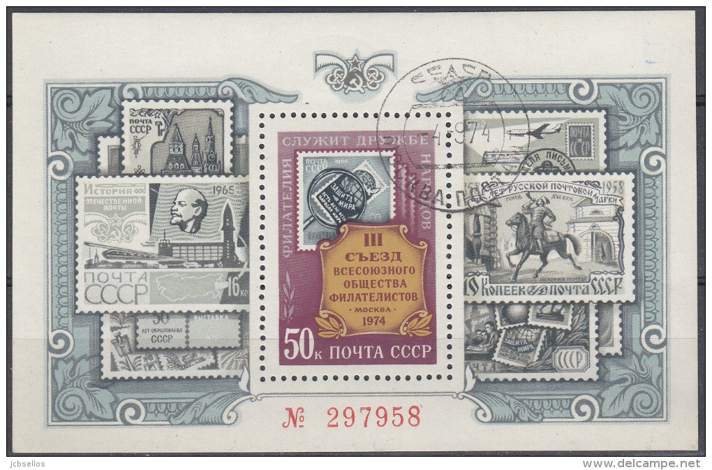 Rusia 1974 HB Nº 96 Usado - Blocs & Hojas