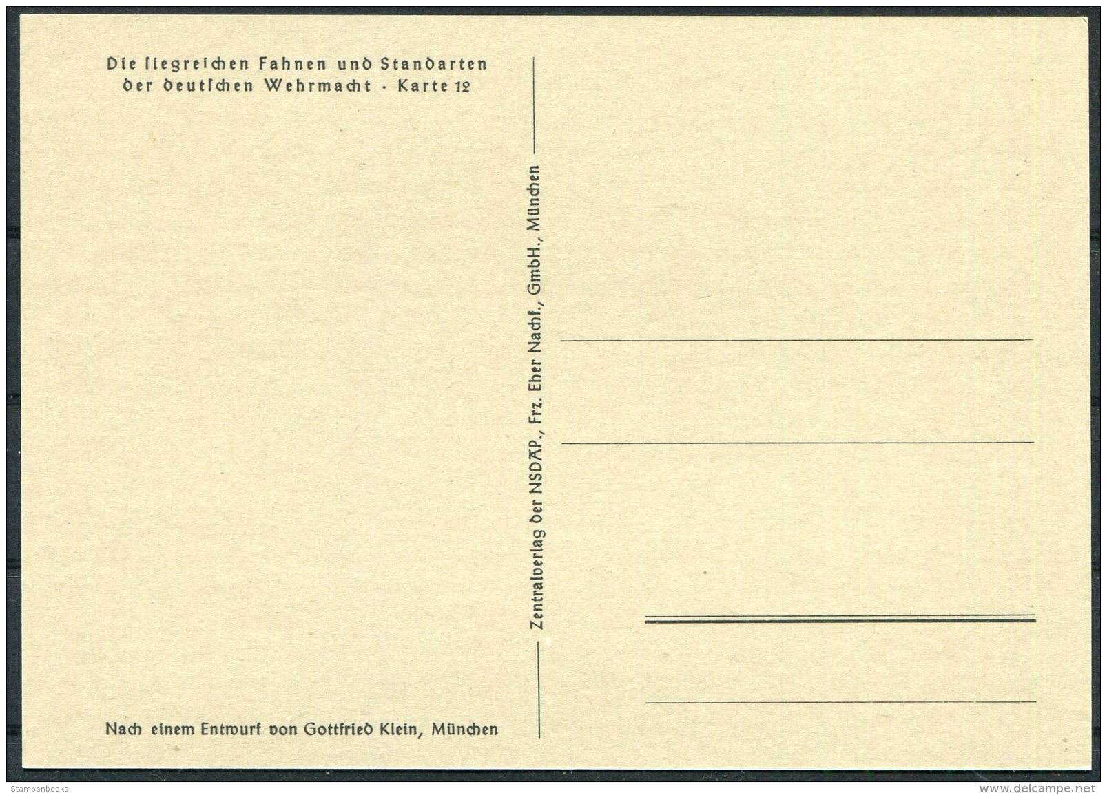 Germany DR Deutsche Reich Propoganda Wehrmacht Standarten Postcard 12 (REPRODUCTION) - War 1939-45