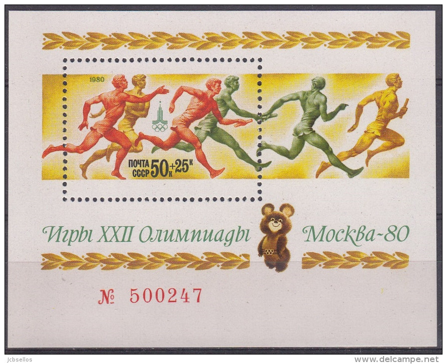 Rusia 1980 HB Nº 143 Nuevo - Blocs & Feuillets