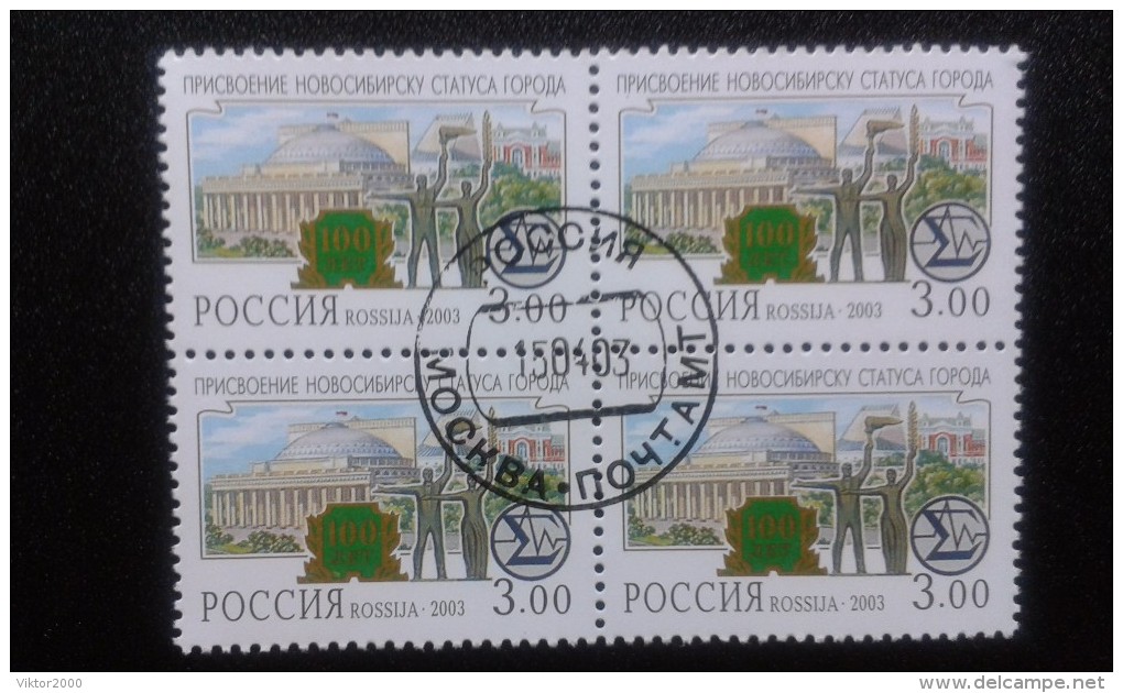 RUSSIA 2003 MNH (**)YVERT 6715 La Ville De La Russie.Novossibirsk  .bloc Of  4. - Usati