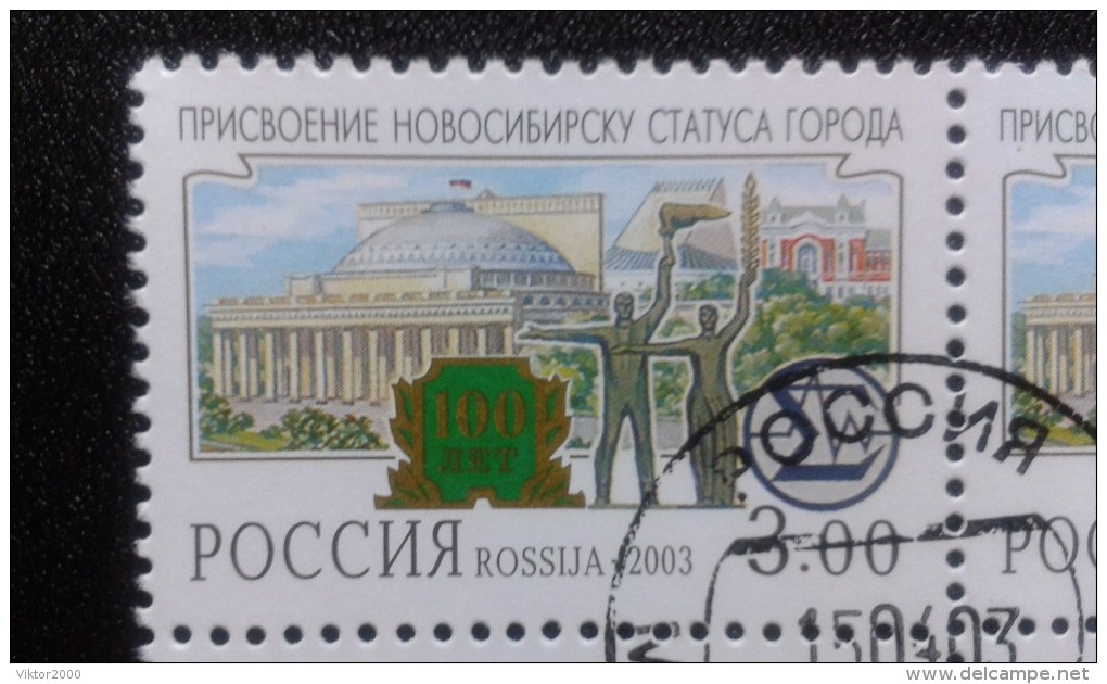 RUSSIA 2003 MNH (**)YVERT 6715 La Ville De La Russie.Novossibirsk  .bloc Of  4. - Oblitérés