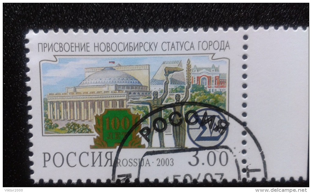 RUSSIA 2003 MNH (**)YVERT 6715 La Ville De La Russie.Novossibirsk  . - Used Stamps