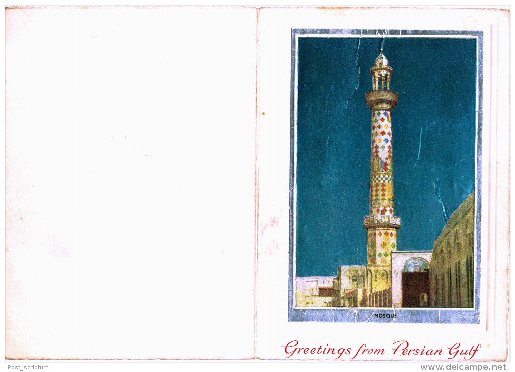 Asie - Koweit ? - Mosquée - Mosque - Carte De Voeux Envoyée Du Koweit - Greetings From Persian Gulf - Koweït