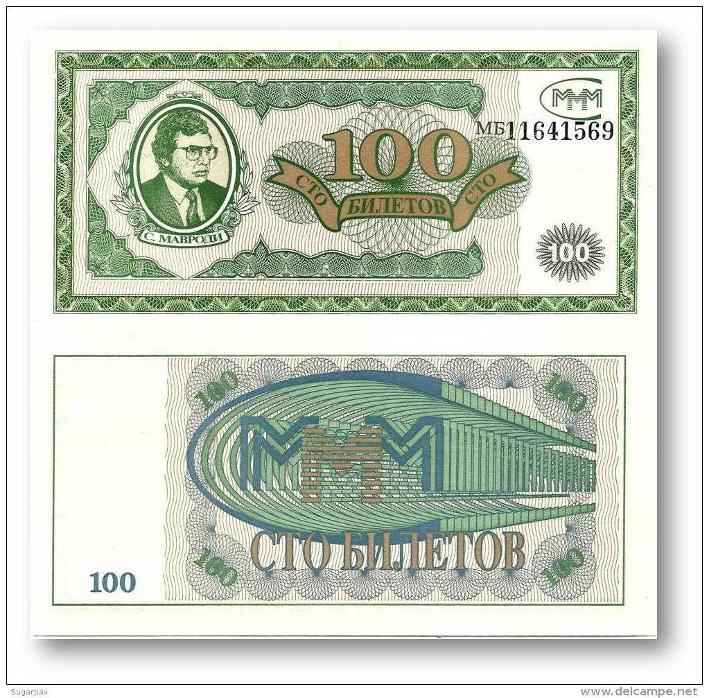 RUSSIA - 100 Biletov - Serie &#1052;&#1041; ( MB ) - Unc. - MMM MAVRODI Private Issue - Russland