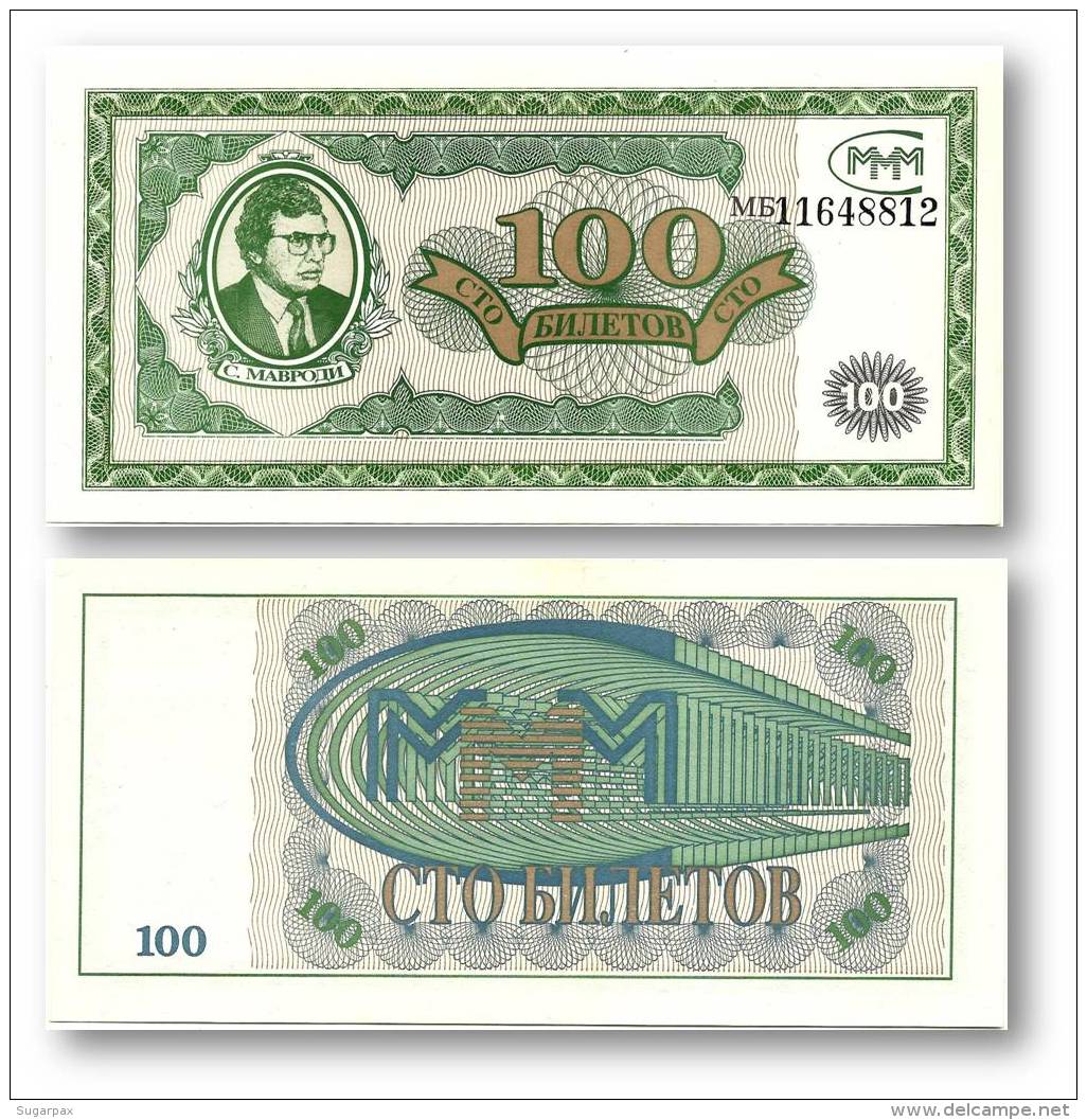 RUSSIA - 100 Biletov - Serie &#1052;&#1041; ( MB ) - Unc. - MMM MAVRODI Private Issue - Russie