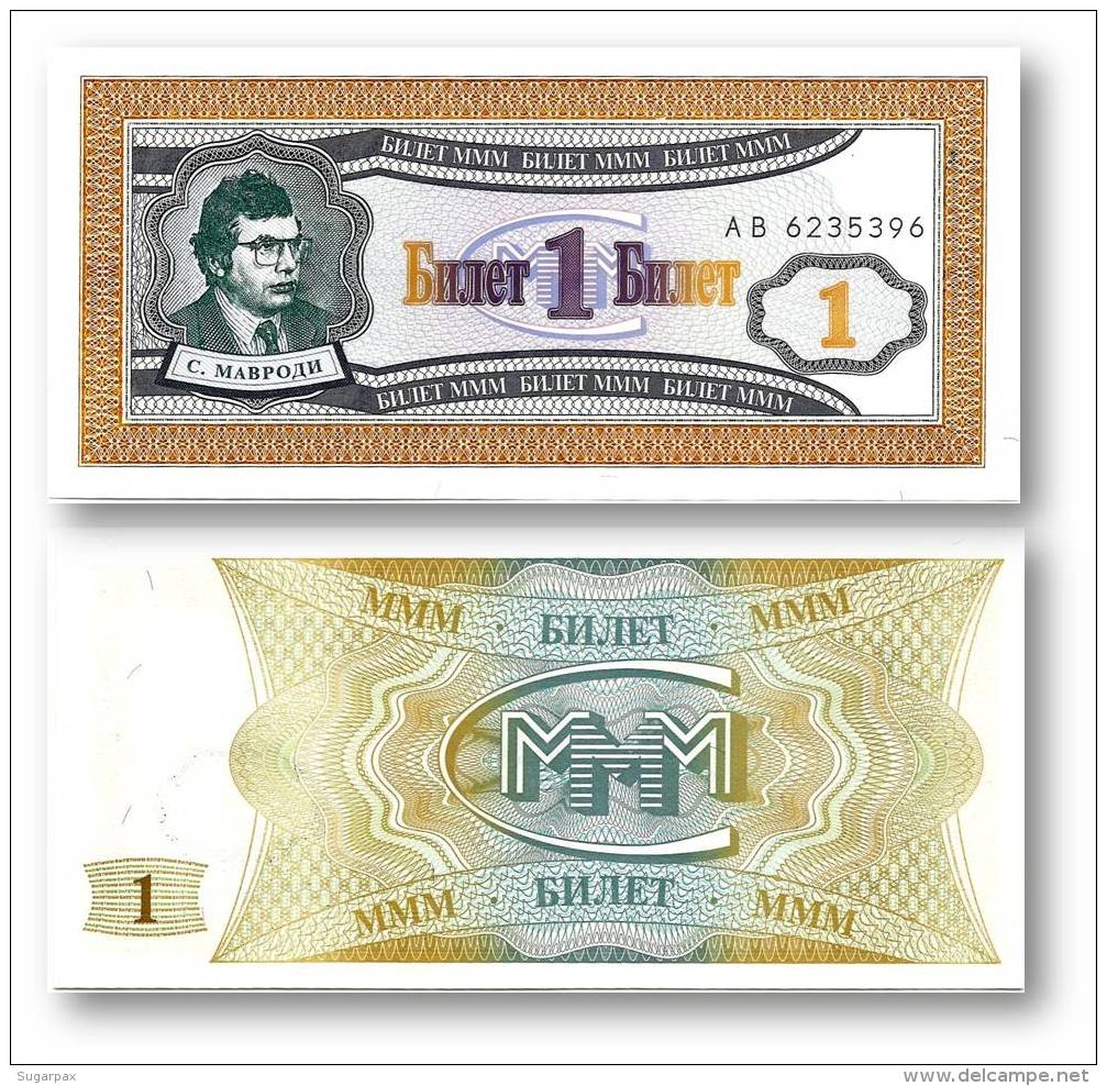 RUSSIA - 1 Bilet - Serie AB - Unc. - MMM MAVRODI Private Issue - Russie