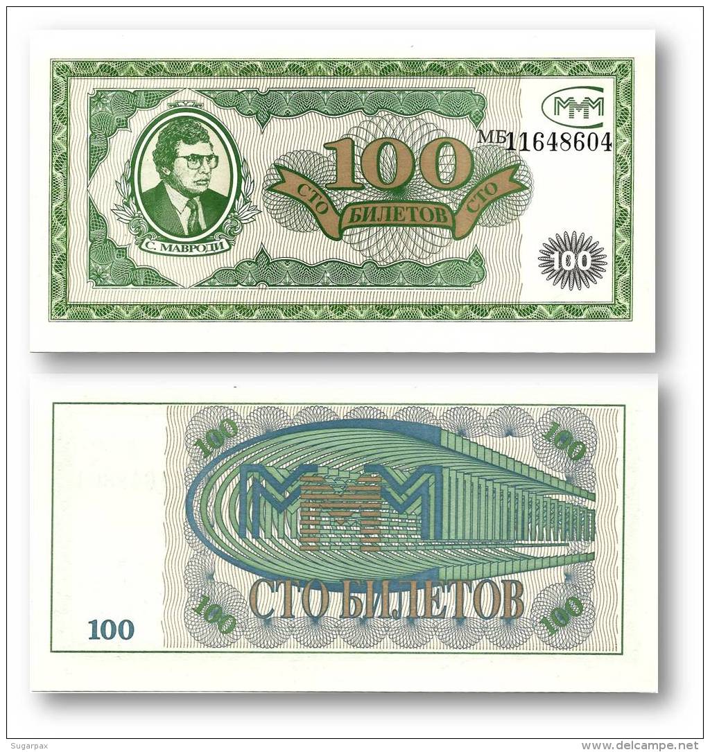 RUSSIA - 100 Biletov - Serie &#1052;&#1041; ( MB ) - Unc. - MMM MAVRODI Private Issue - Russia