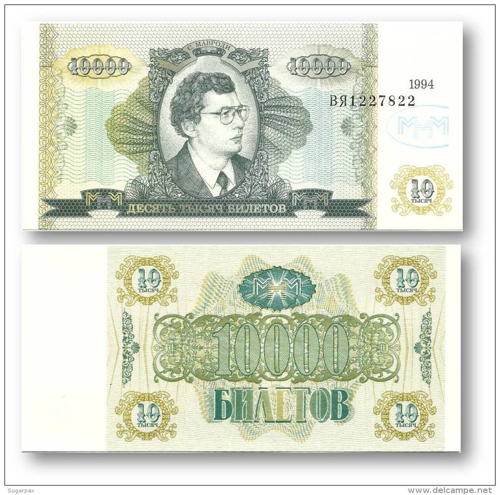 RUSSIA - 10000 Biletov - 1994 - Serie &#1042;&#1071; - Unc. - MMM MAVRODI Private Issue - Russia