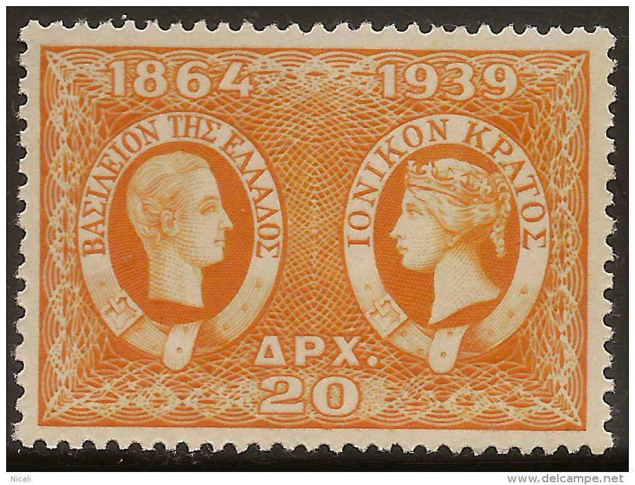 GREECE 1939 20d Ionian Is SG 525 HM #VW184 - Unused Stamps