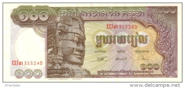 CAMBODIA  P. 8c 100 R 1972 UNC - Cambodia