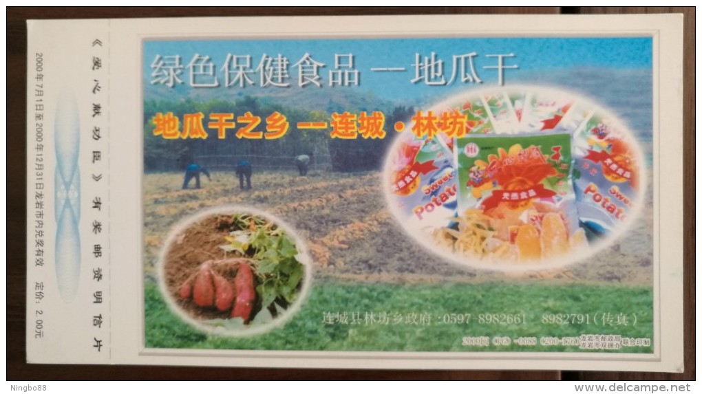 Green Food Dried Sweet Potato,China 2000 Liancheng Sweet Potato Field Advertising Pre-stamped Card - Levensmiddelen