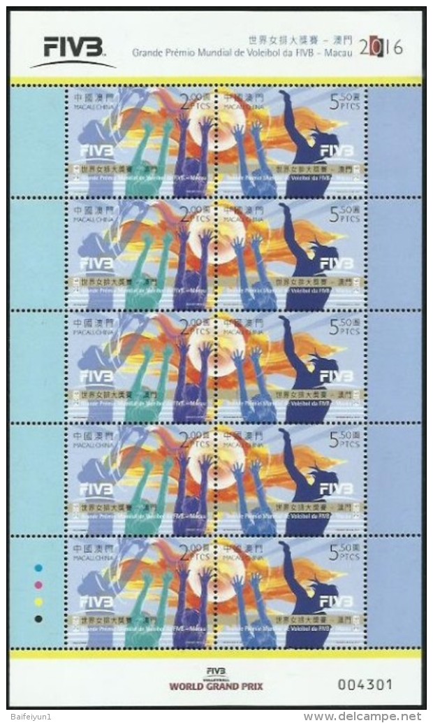 2016 Macau FIVB MACAU  Volleyball World Grand Prix 2016 Full Sheet - Unused Stamps