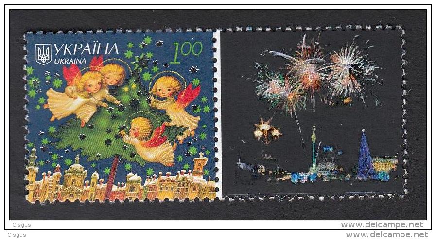 Uk Ukraine 2007 Mi. Nr. 916 Zf My Stamp New Year - Ukraine