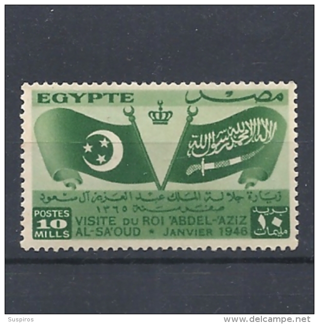 Egitto  1946  Visita Del Re Arabia Saudita  YVERT 237  Hinged - Gebraucht