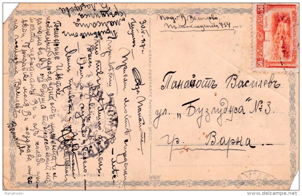 Catharina Klein - Very Old Postcard - Yellow Violet Flower - Mailed 1917 / Stamp - Klein, Catharina