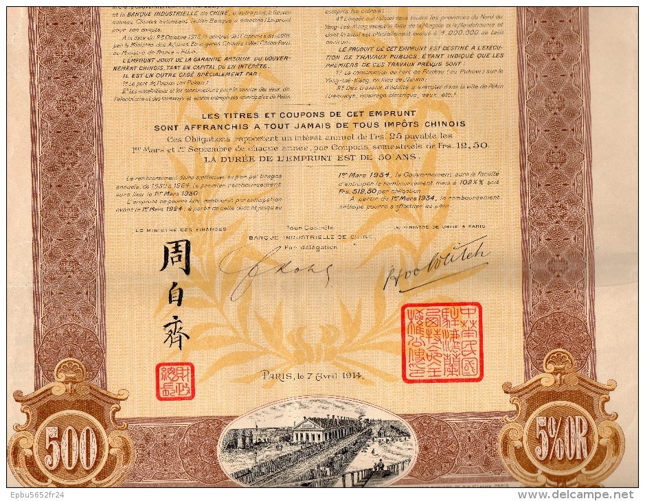 Emprunt Industriel Du Gouvernement De La Republique Chinoise Obligation De 500 Francs 5% Or 1914 -N°154186 - 85 Coupons - Autres & Non Classés