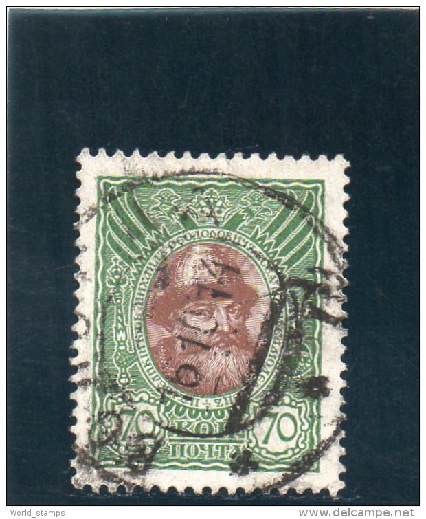 RUSSIE 1913 O - Gebraucht