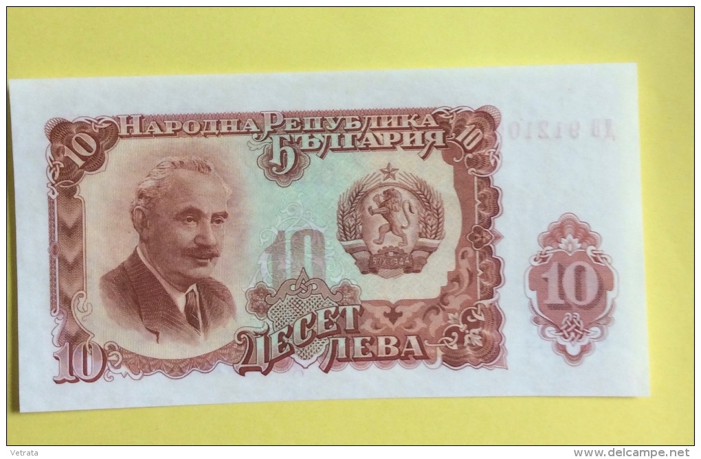 Bulgarie : 1 Billet De 10 Leva Type Dimitrov, 1951 - Bulgarie