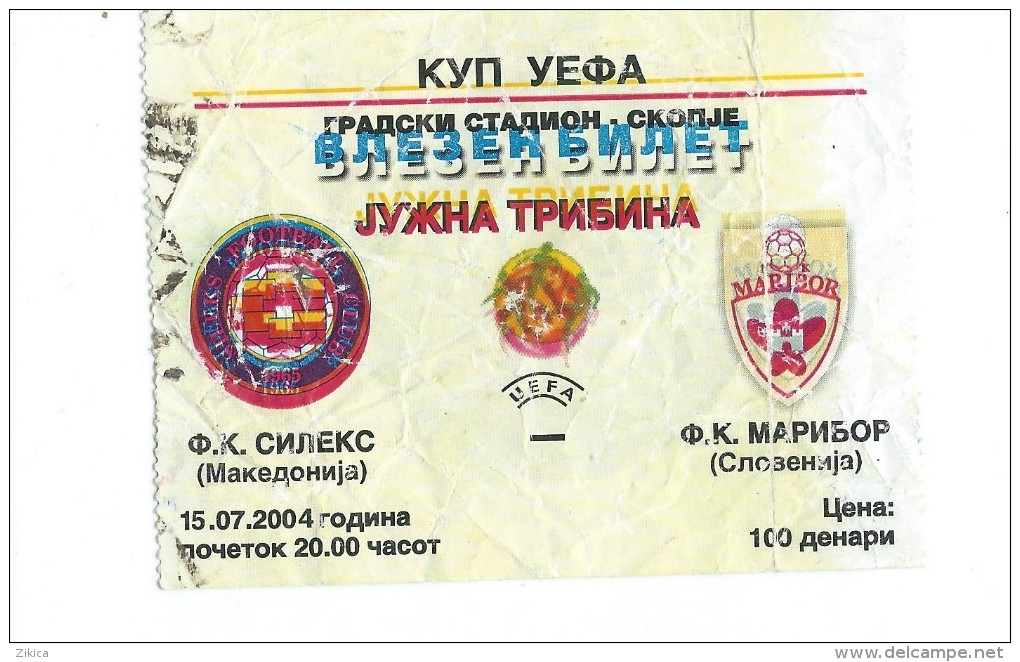 Tickets - Vouchers,Ticket For Football Match FC Sileks ( Macedonia ) Vs FC Maribor ( Slovenia ),soccer.2004 - Match Tickets