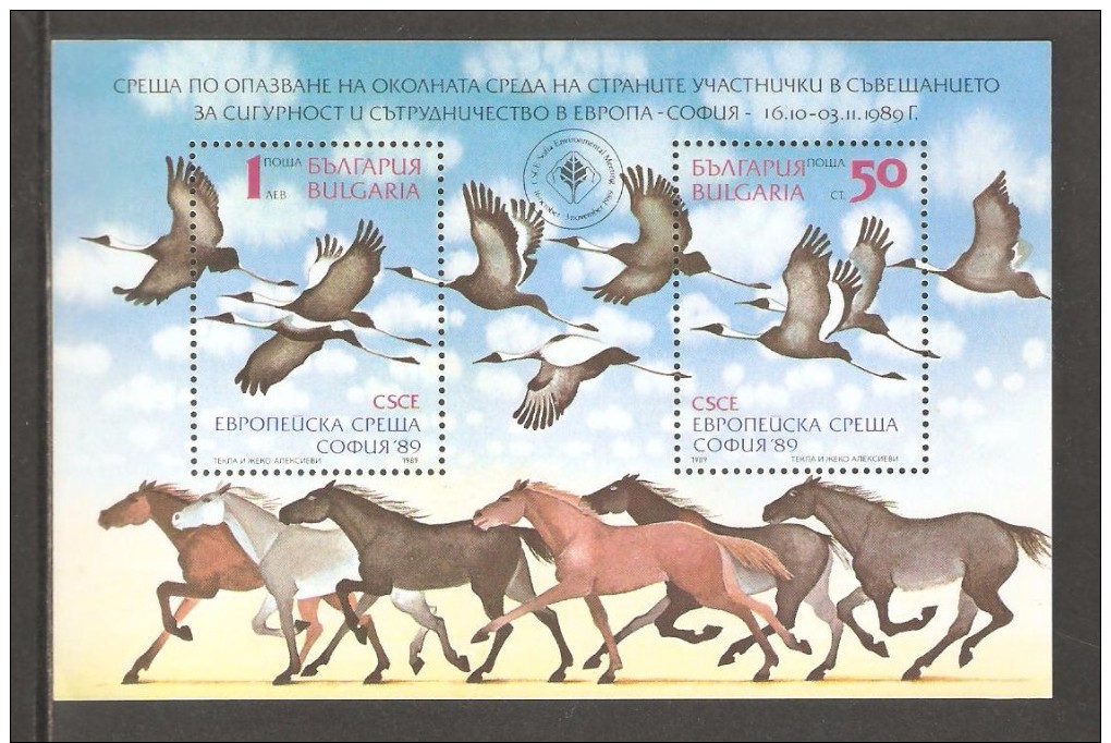 BULGARIA  1989  MNH - Autres & Non Classés