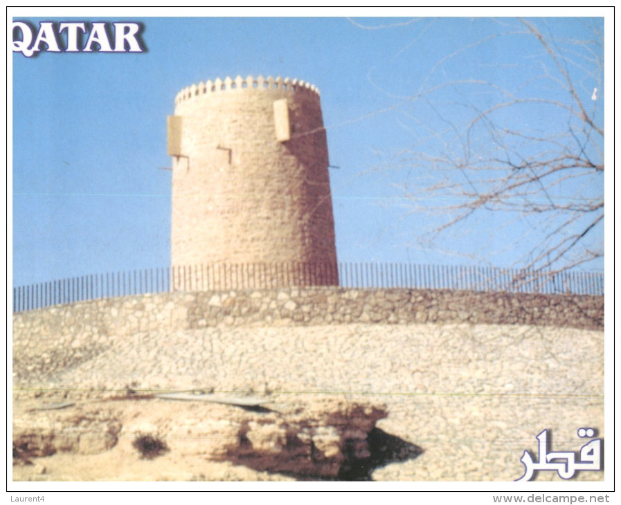 (828) Qatar - Historic Fort - Castle Tower - Chateau - Qatar