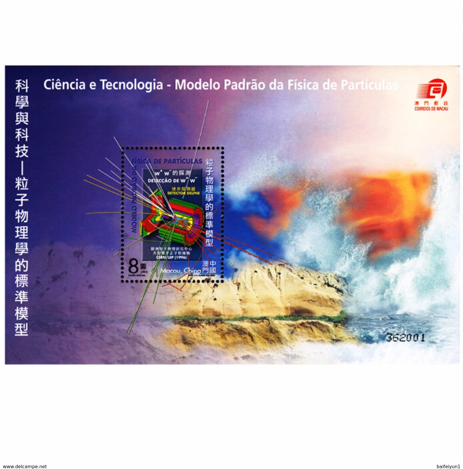 Macau Macao 2002 Science Particle Physics Stamp S/S - Ongebruikt