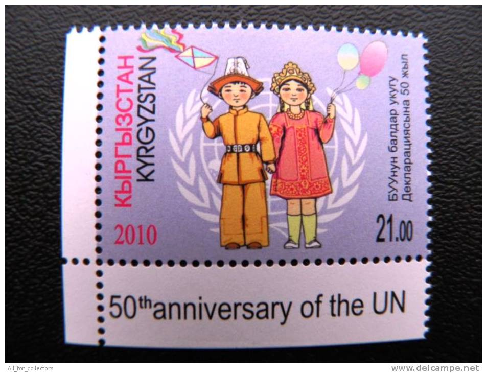 Post Stamp From Kyrgyzstan, 50th Anniversary Of The UN Declaration Of Child's Rights, Mint - Kirghizistan