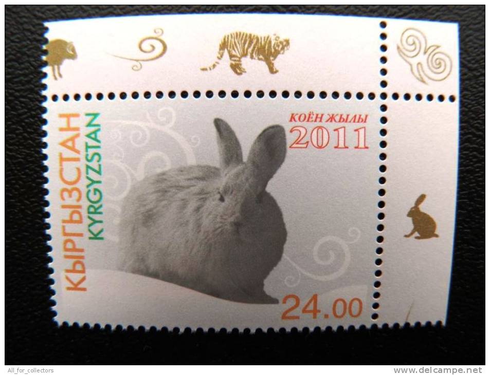 Post Stamp From Kyrgyzstan, Animal Year Of Rabbit 2011, Mint - Kyrgyzstan