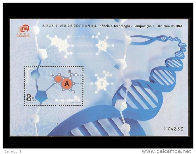 China Macau 2001 Science Of DNA Physics MS - Unused Stamps