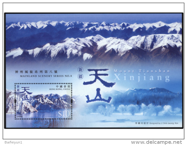 2009 China Hong Kong Mainland Scenery Series No.8: Mount Tianshan Sheetlet MNH - Neufs